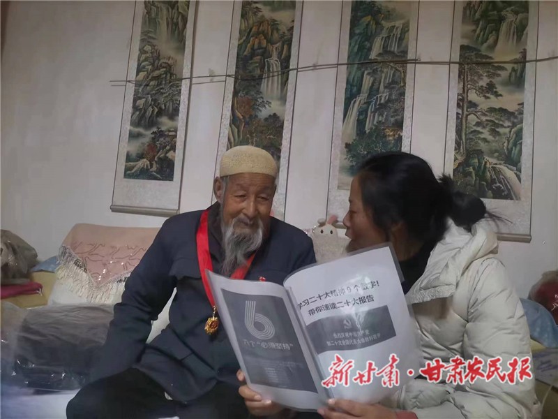 1672304645111612.jpg 老黨員劉軍保.jpg