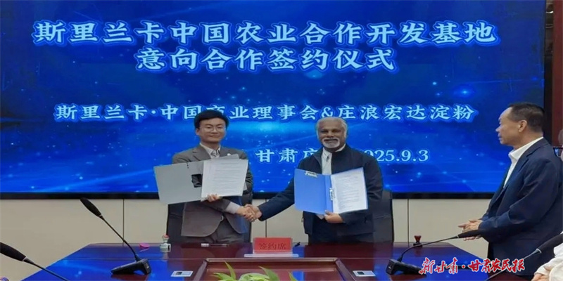 微信圖片_20250908103634