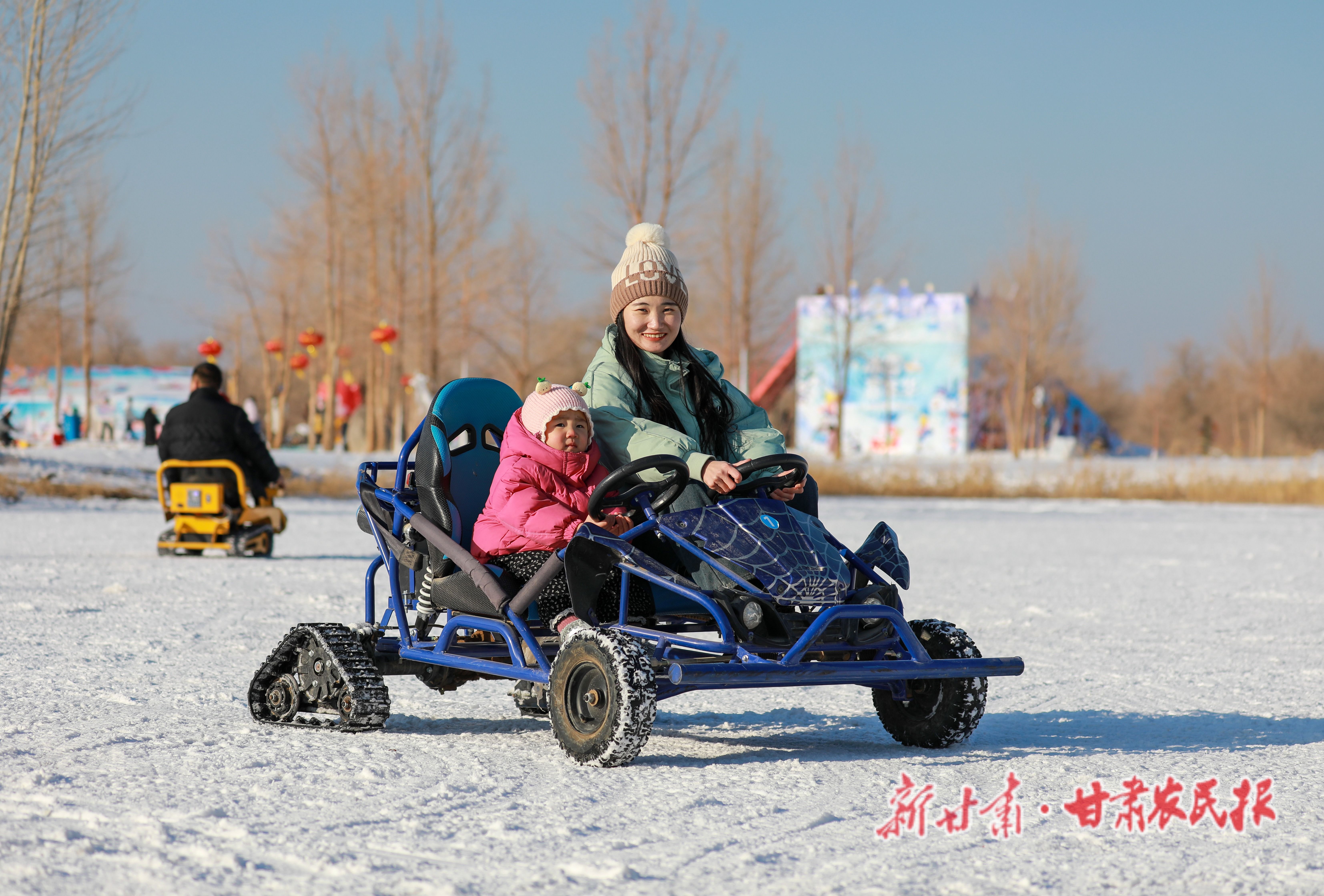 2.親子體驗(yàn)冰雪項(xiàng)目