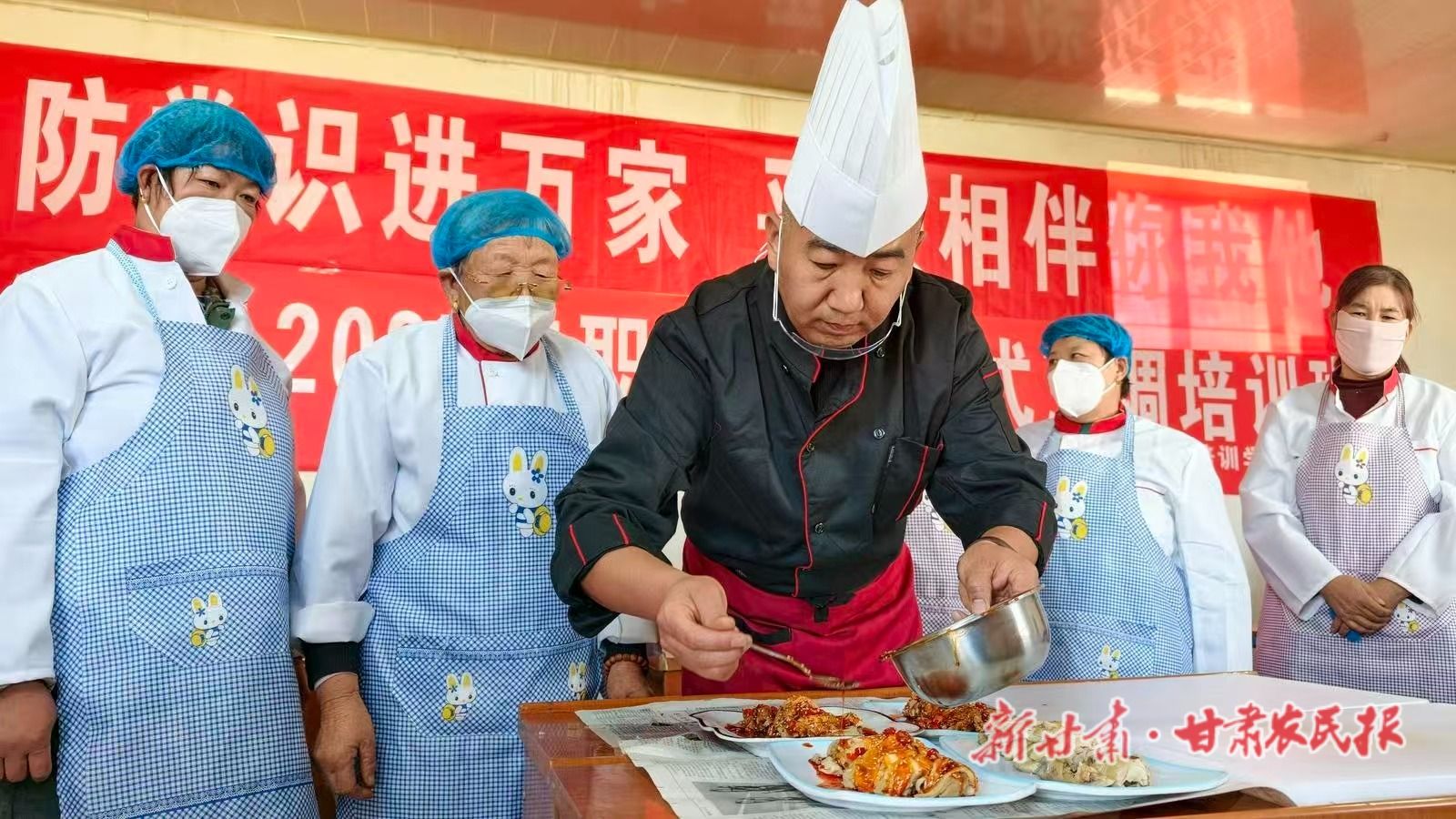 1.農村烹飪技能培訓